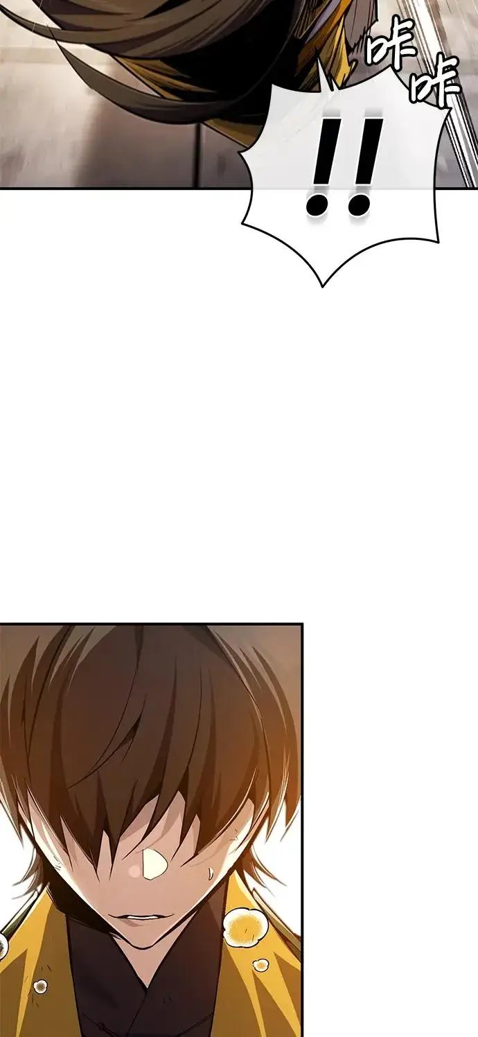 漫画《绝世名师百师父》[第88话] 我也参加第87张图