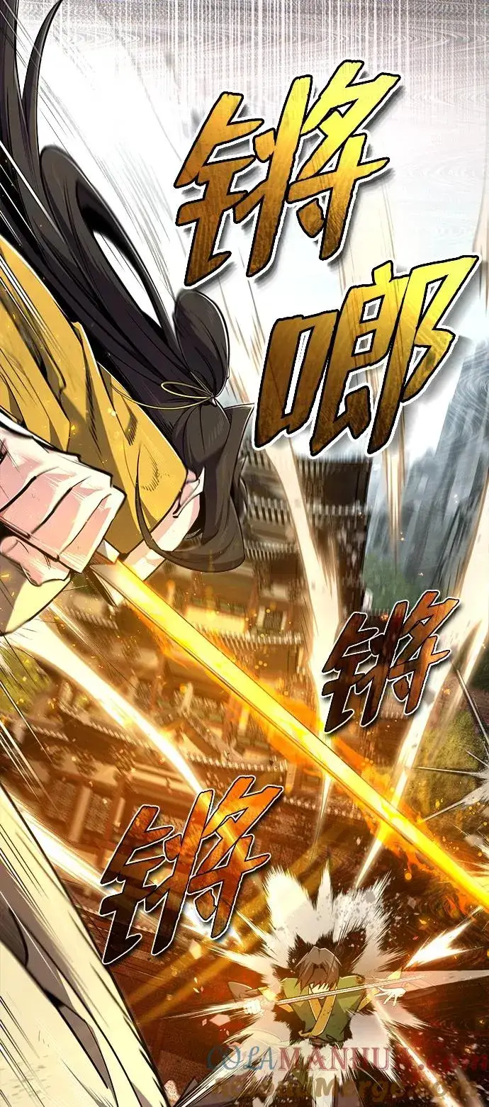 漫画《绝世名师百师父》[第89话] 你要听我指挥！第31张图