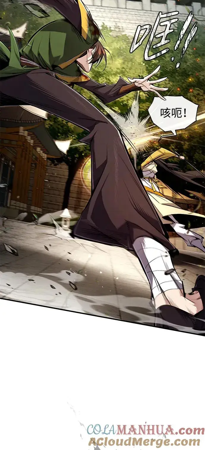 漫画《绝世名师百师父》[第89话] 你要听我指挥！第46张图
