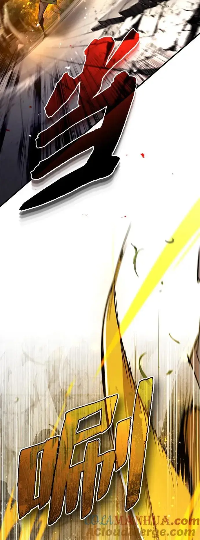 漫画《绝世名师百师父》[第89话] 你要听我指挥！第58张图