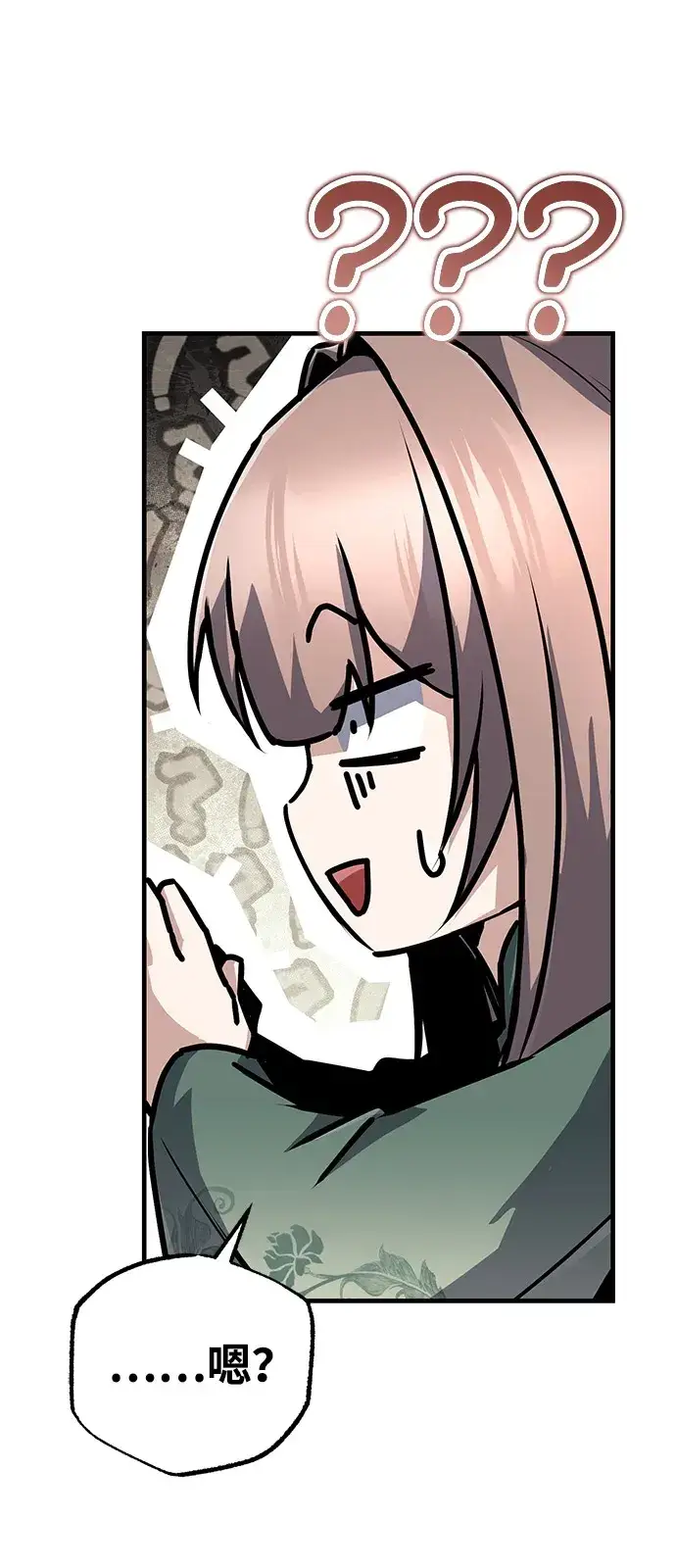 漫画《绝世名师百师父》[第139话] 谋略第42张图