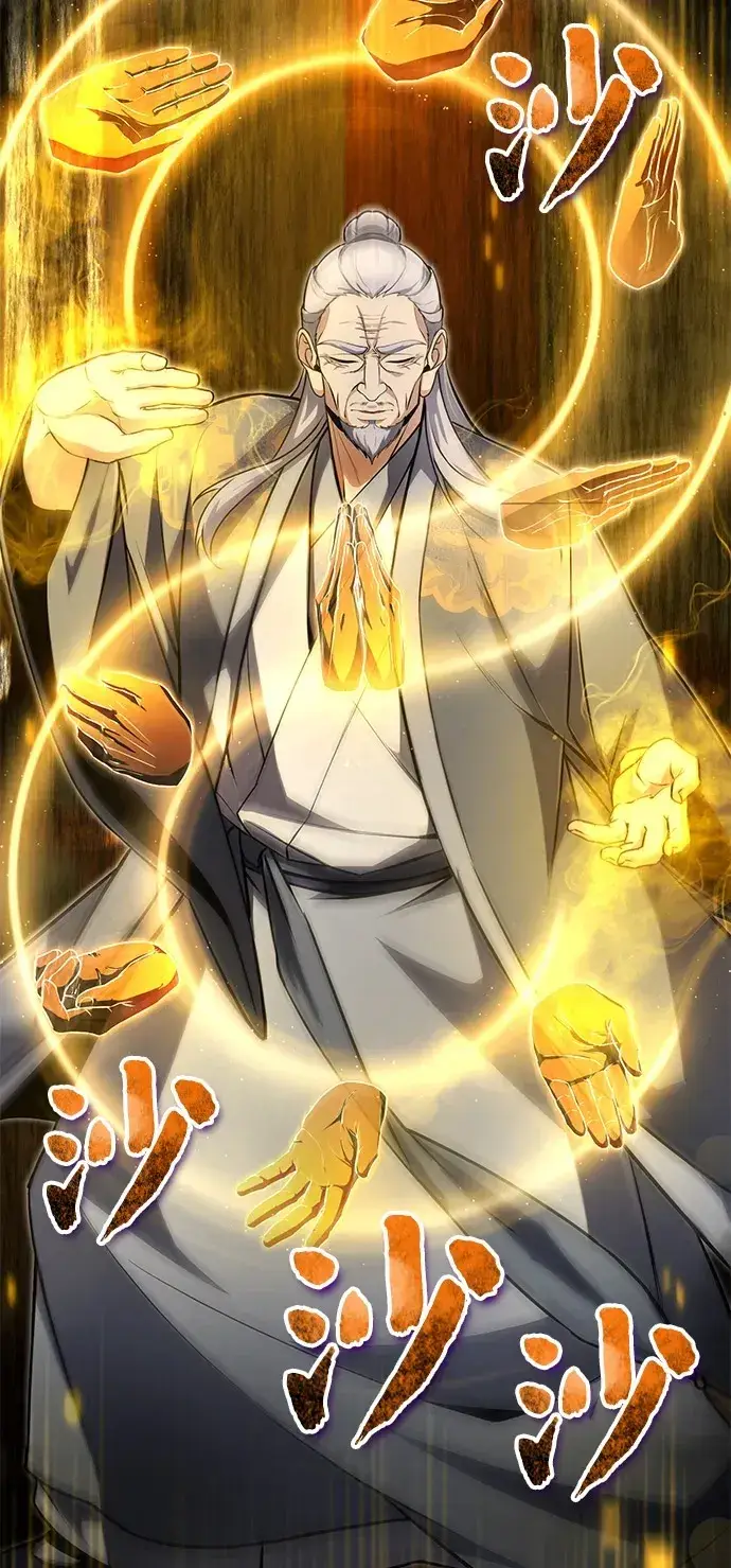 漫画《绝世名师百师父》[第139话] 谋略第68张图