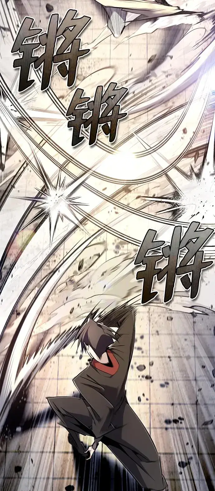 漫画《绝世名师百师父》[第92话] 世界上最棒的儿子第60张图