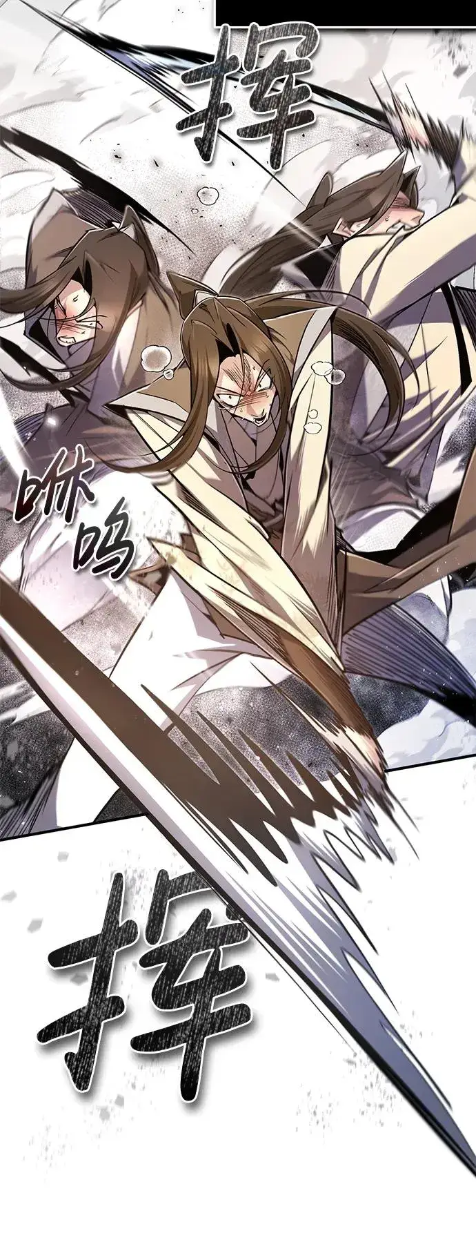 漫画《绝世名师百师父》[第92话] 世界上最棒的儿子第63张图