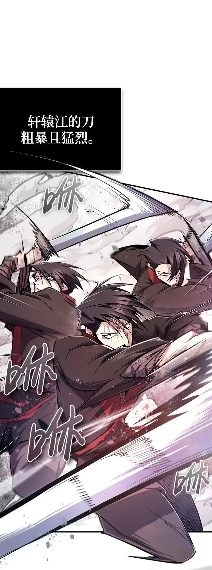 漫画《绝世名师百师父》[第92话] 世界上最棒的儿子第64张图
