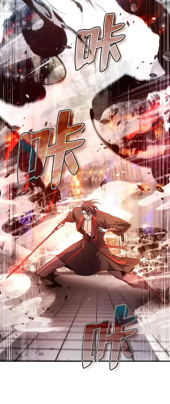 漫画《绝世名师百师父》[第92话] 世界上最棒的儿子第87张图