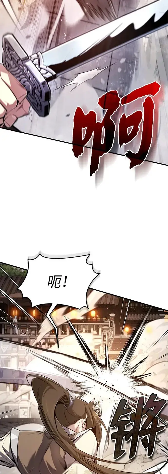 漫画《绝世名师百师父》[第92话] 世界上最棒的儿子第91张图