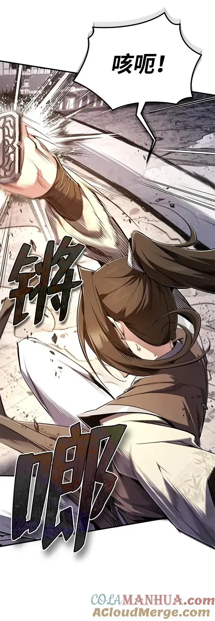 漫画《绝世名师百师父》[第92话] 世界上最棒的儿子第93张图
