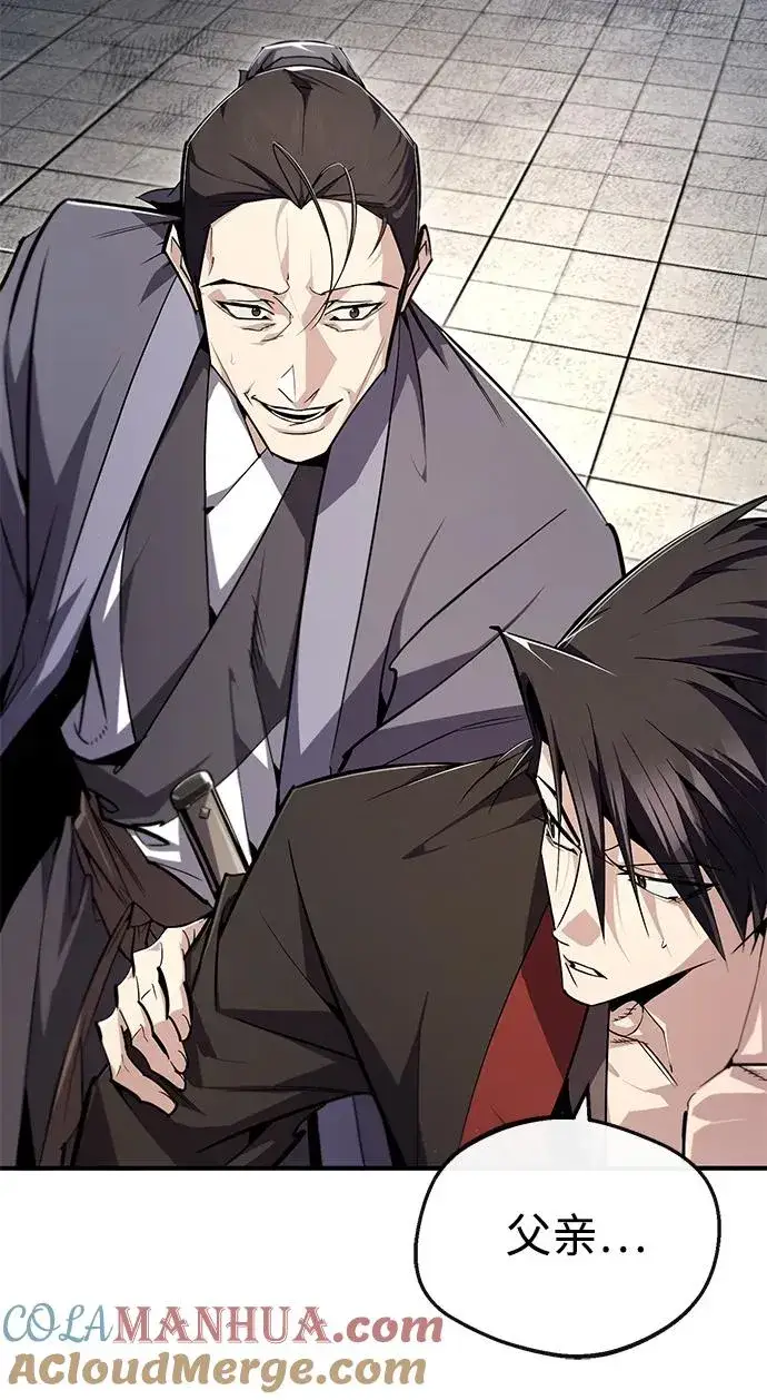 漫画《绝世名师百师父》[第93话] 你作何想法？第25张图