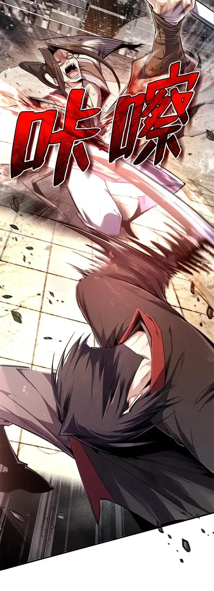 漫画《绝世名师百师父》[第93话] 你作何想法？第4张图