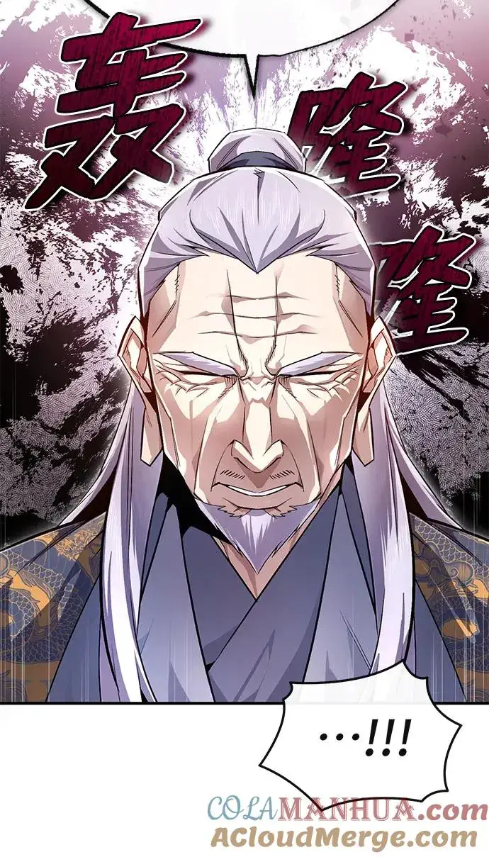 漫画《绝世名师百师父》[第93话] 你作何想法？第49张图