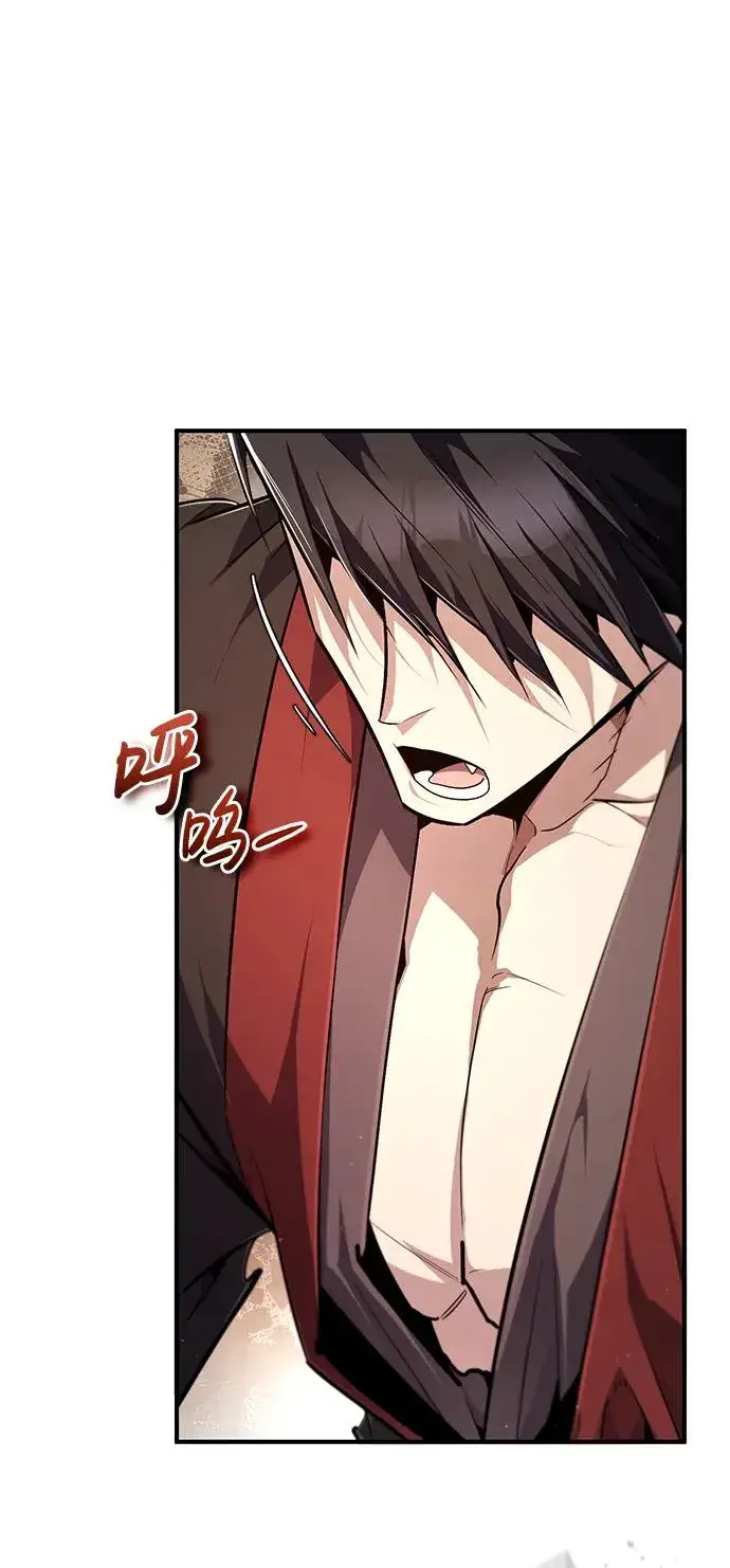 漫画《绝世名师百师父》[第93话] 你作何想法？第59张图