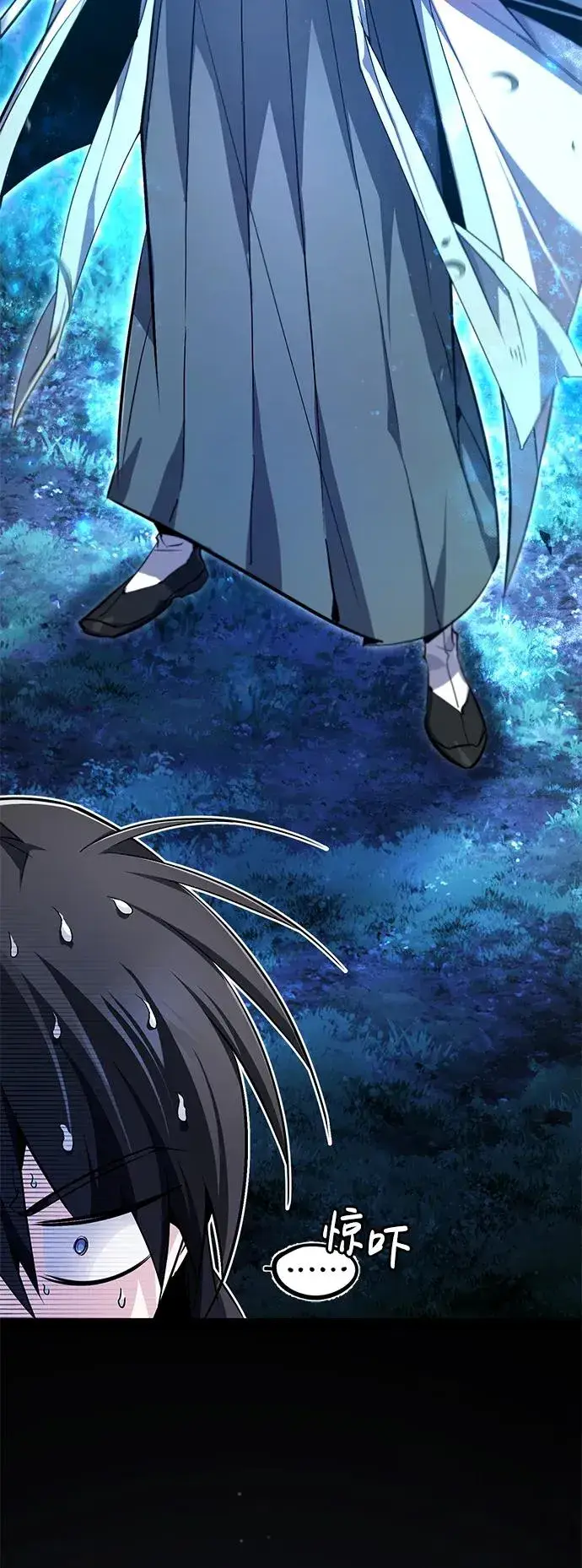 漫画《绝世名师百师父》[第94话] 岳冰…第6张图