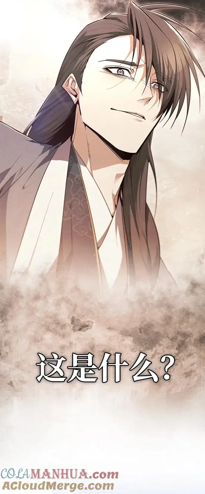 漫画《绝世名师百师父》[第94话] 岳冰…第64张图