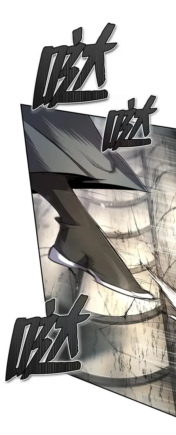 漫画《绝世名师百师父》[第94话] 岳冰…第72张图