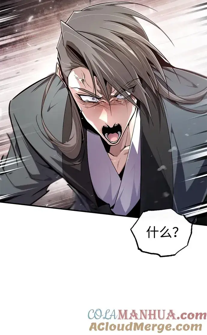 漫画《绝世名师百师父》[第94话] 岳冰…第79张图