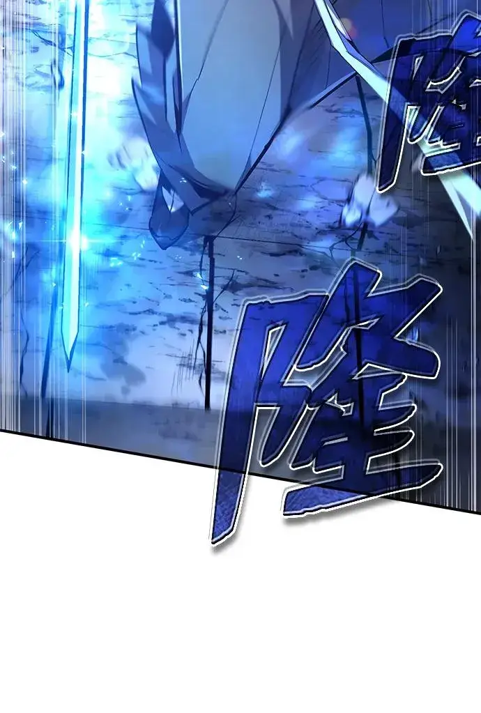 漫画《绝世名师百师父》[第94话] 岳冰…第81张图