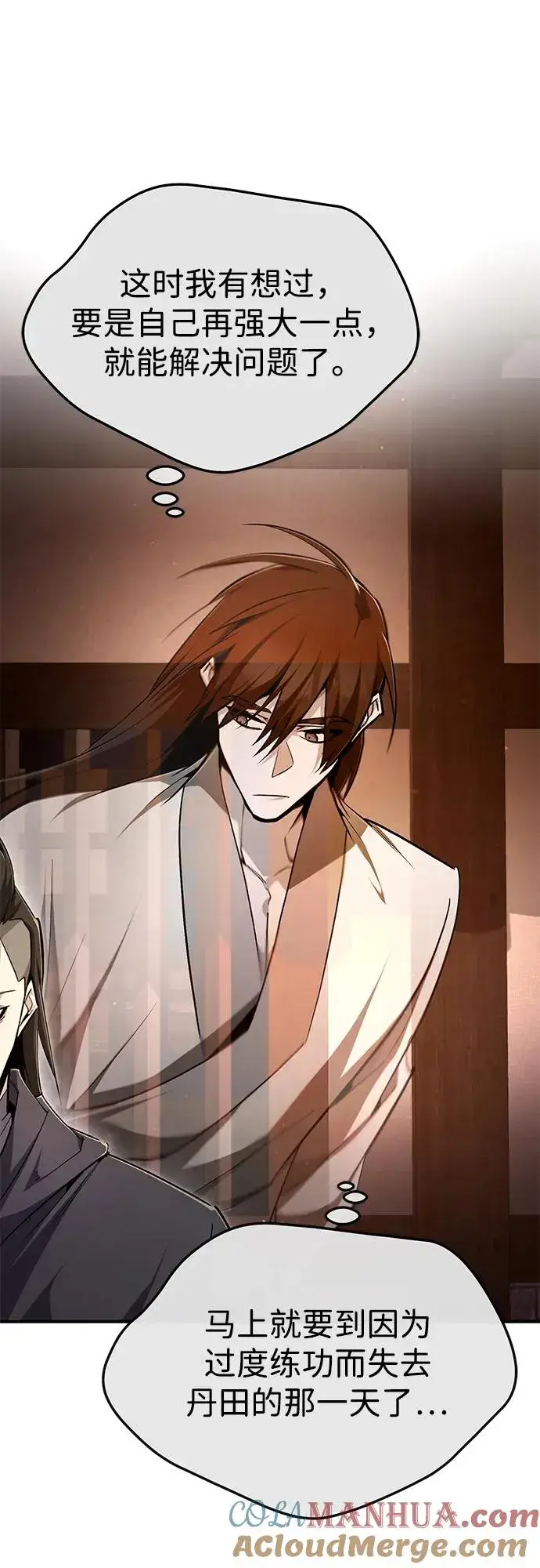 漫画《绝世名师百师父》[第97话] 血洗天下！血魔仰伏！第40张图
