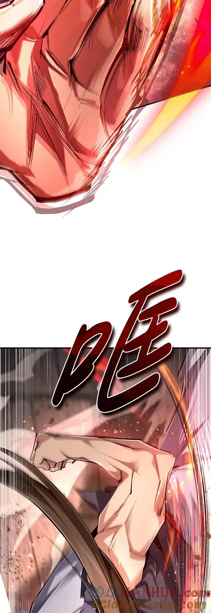 漫画《绝世名师百师父》[第97话] 血洗天下！血魔仰伏！第61张图