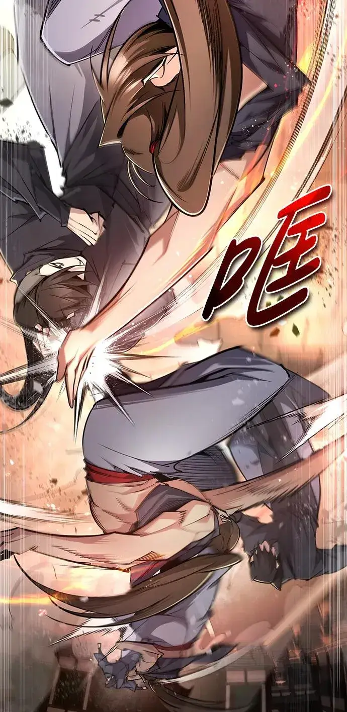 漫画《绝世名师百师父》[第97话] 血洗天下！血魔仰伏！第62张图