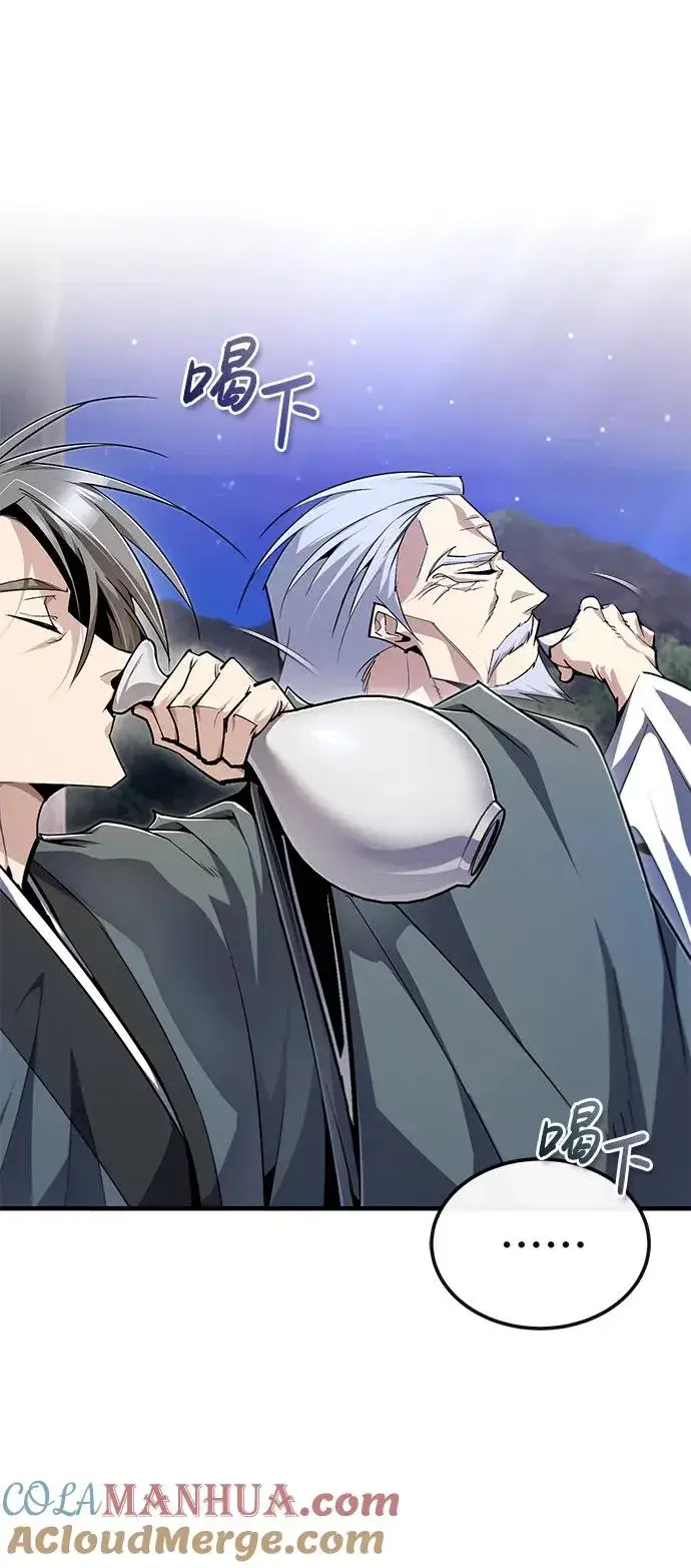 漫画《绝世名师百师父》[第98话] 欢迎你下次再来第40张图
