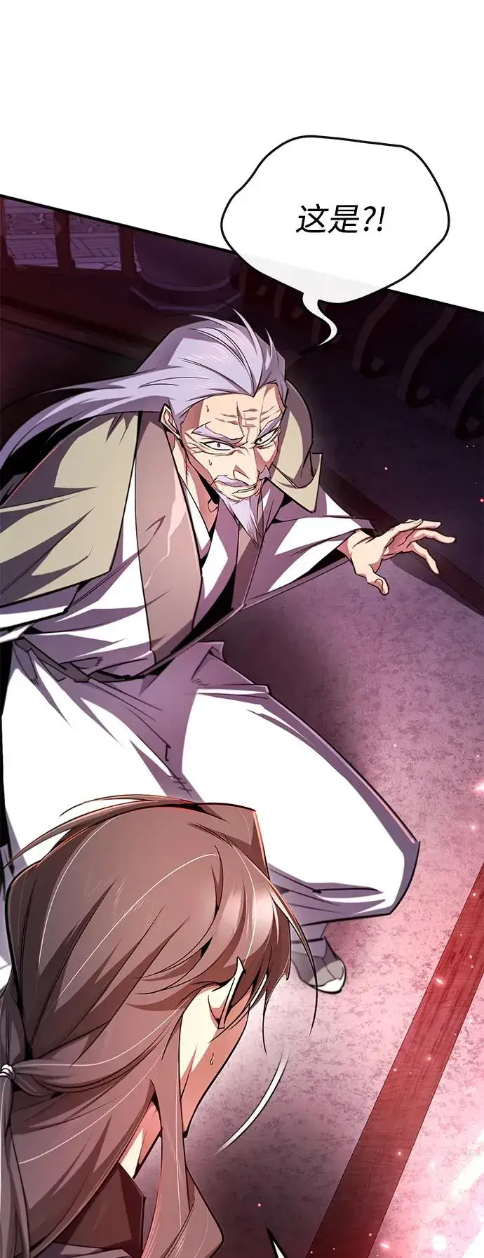 漫画《绝世名师百师父》[第98话] 欢迎你下次再来第54张图