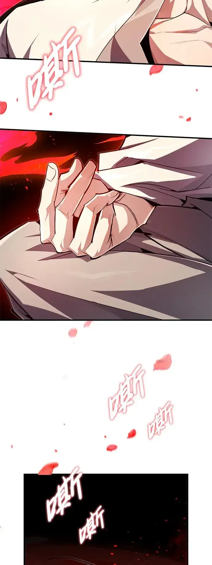 漫画《绝世名师百师父》[第98话] 欢迎你下次再来第62张图