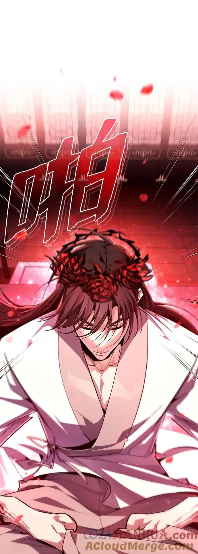 漫画《绝世名师百师父》[第98话] 欢迎你下次再来第64张图