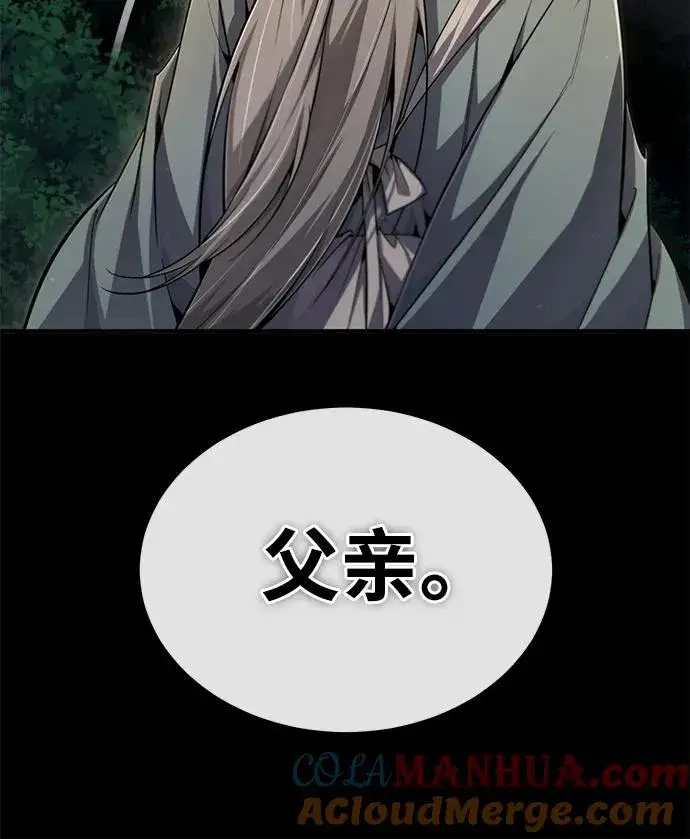 漫画《绝世名师百师父》[第99话] 迫切地想要（第2季 最终话）第28张图