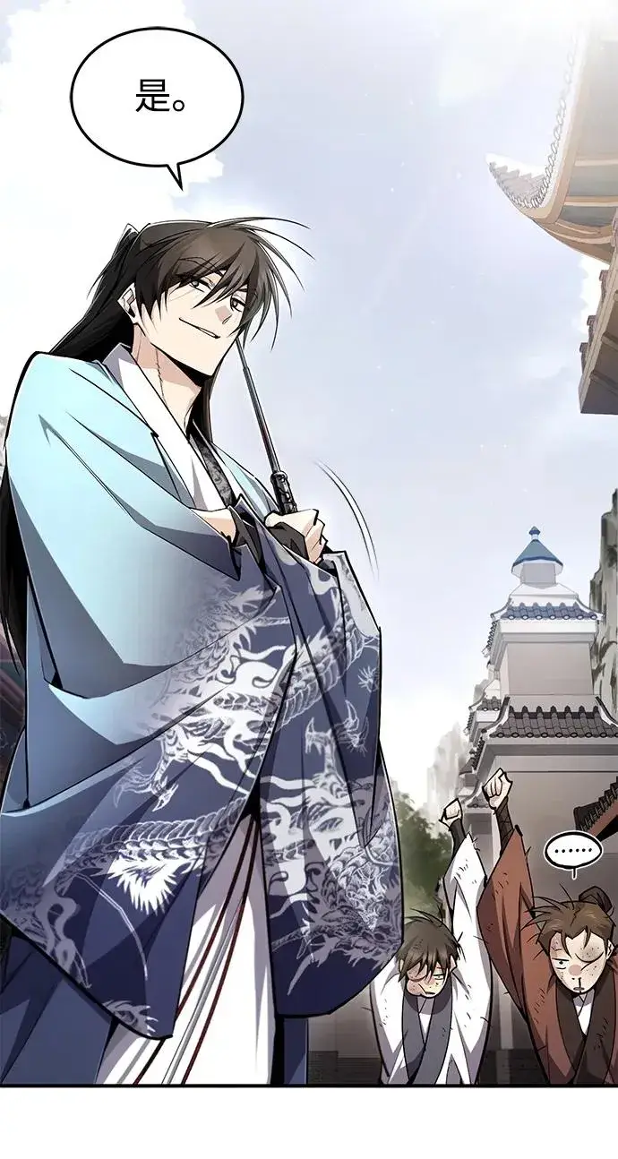 漫画《绝世名师百师父》[第99话] 迫切地想要（第2季 最终话）第35张图