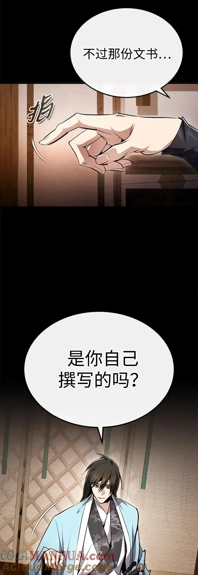 漫画《绝世名师百师父》[第99话] 迫切地想要（第2季 最终话）第55张图