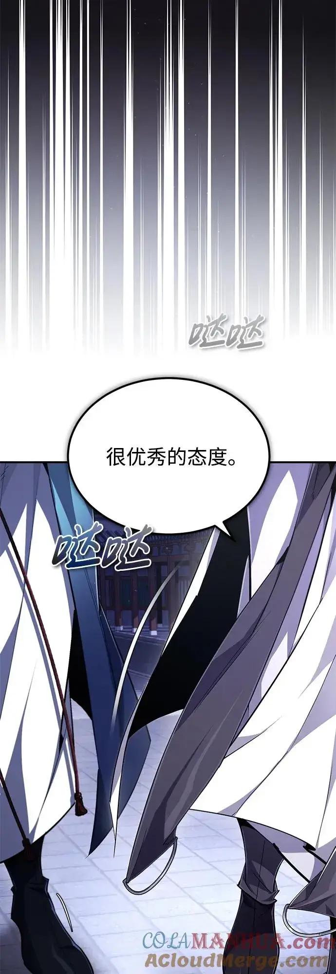 漫画《绝世名师百师父》[第99话] 迫切地想要（第2季 最终话）第61张图
