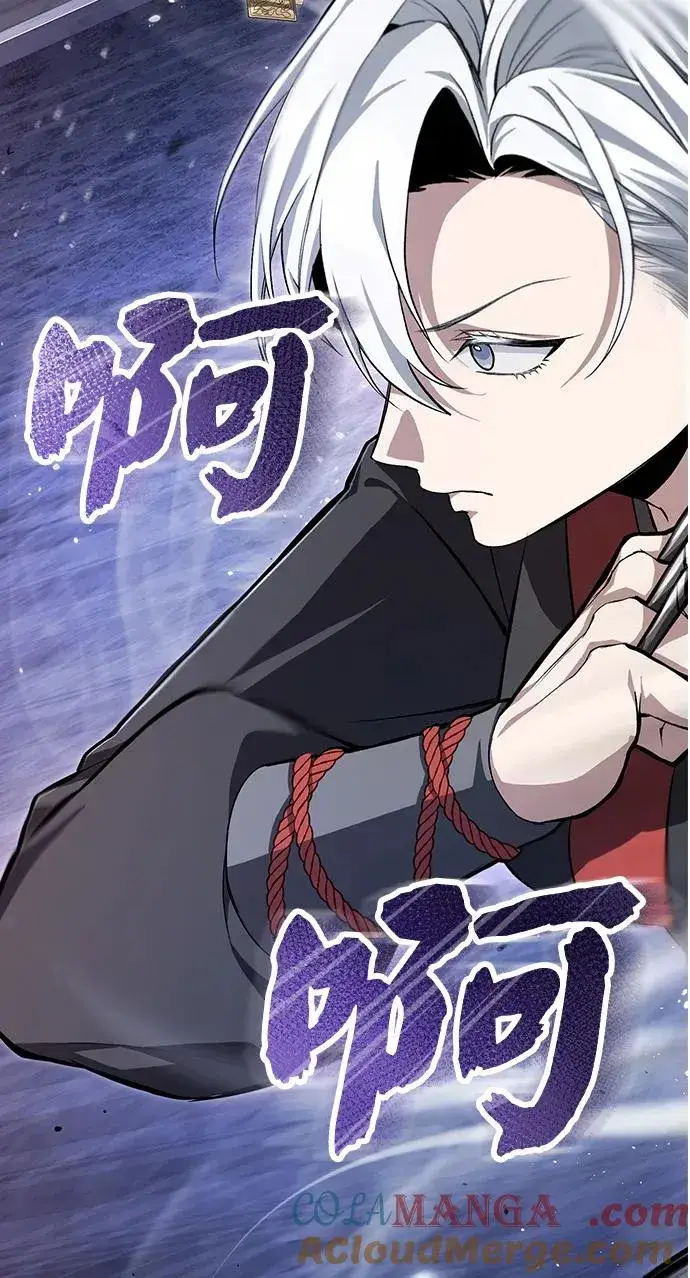 漫画《绝世名师百师父》[第101话] 现在开始反击第97张图