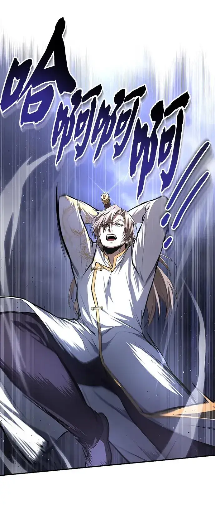 漫画《绝世名师百师父》[第103话] 你想成为失败之作吗？第11张图