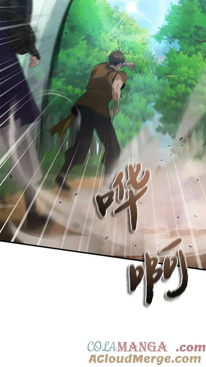 漫画《绝世名师百师父》[第110话] 苍天剑王笑了第31张图