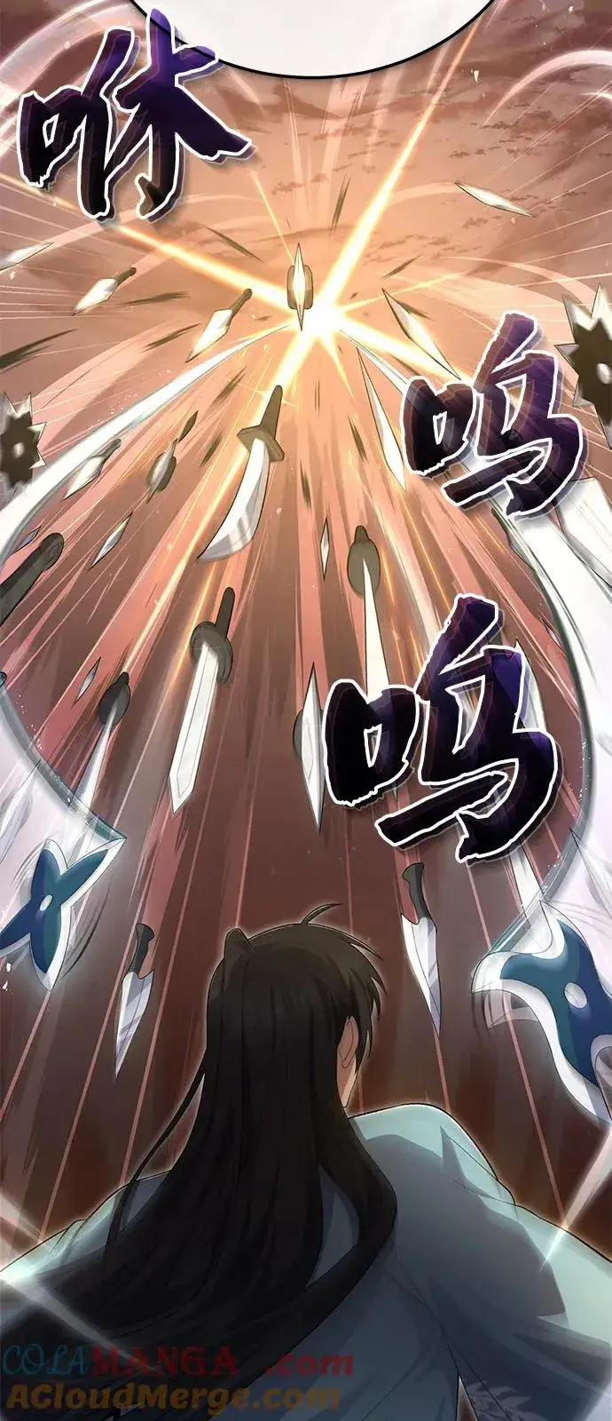 漫画《绝世名师百师父》[第111话] 每人一巴掌第10张图