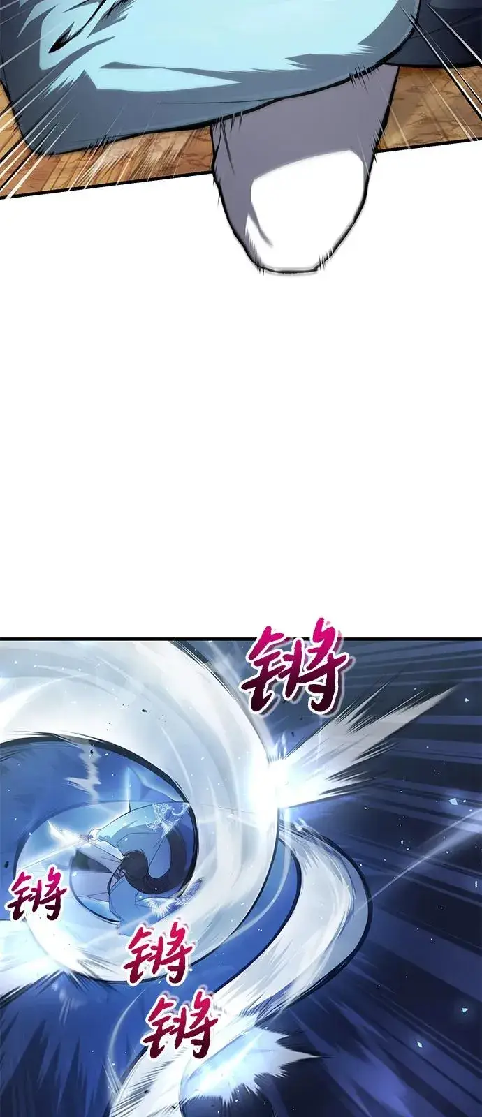 漫画《绝世名师百师父》[第111话] 每人一巴掌第14张图