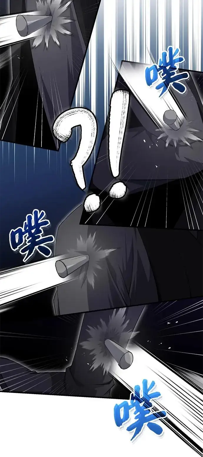 漫画《绝世名师百师父》[第111话] 每人一巴掌第18张图