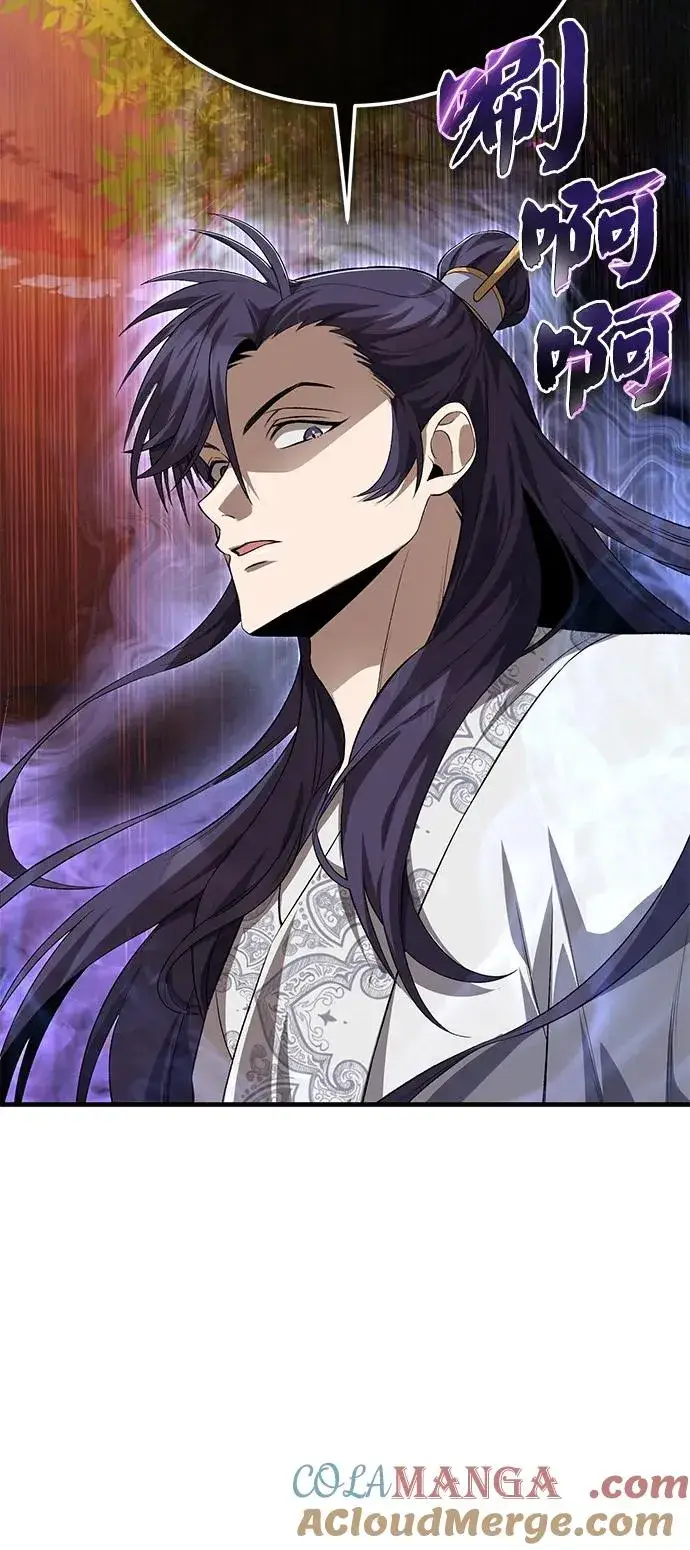 漫画《绝世名师百师父》[第111话] 每人一巴掌第31张图