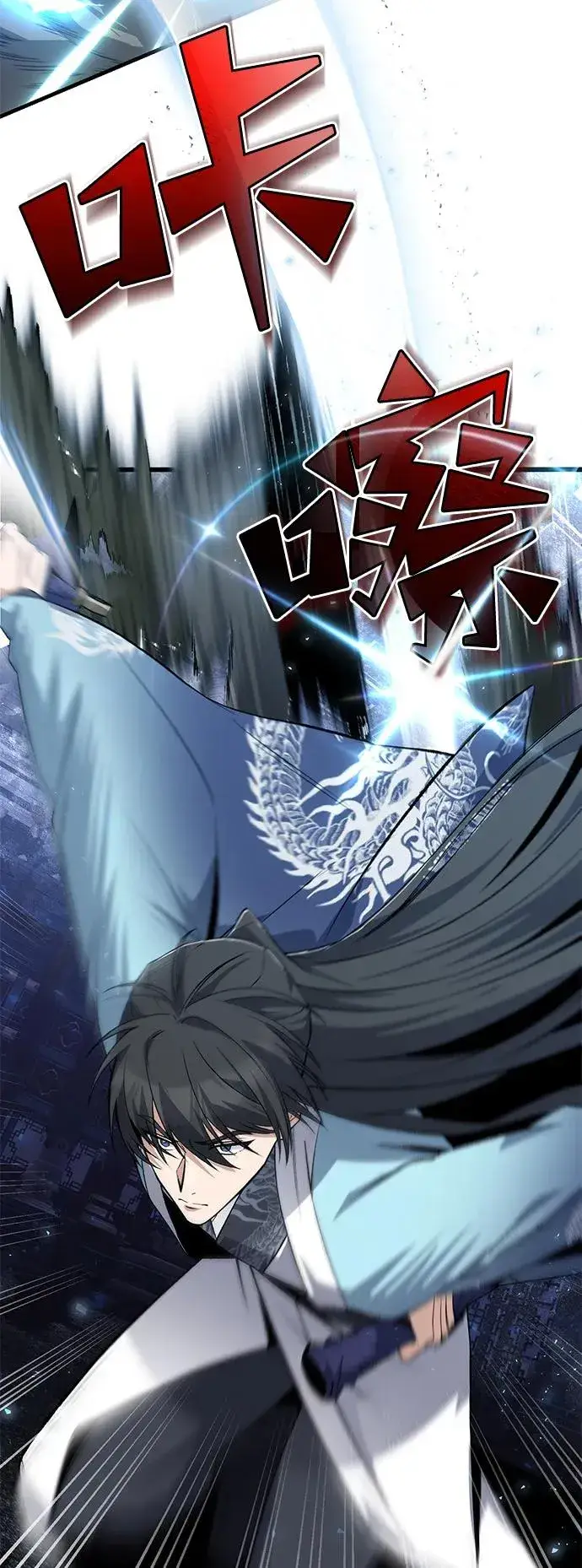 漫画《绝世名师百师父》[第115话] 成亲了吗？第48张图