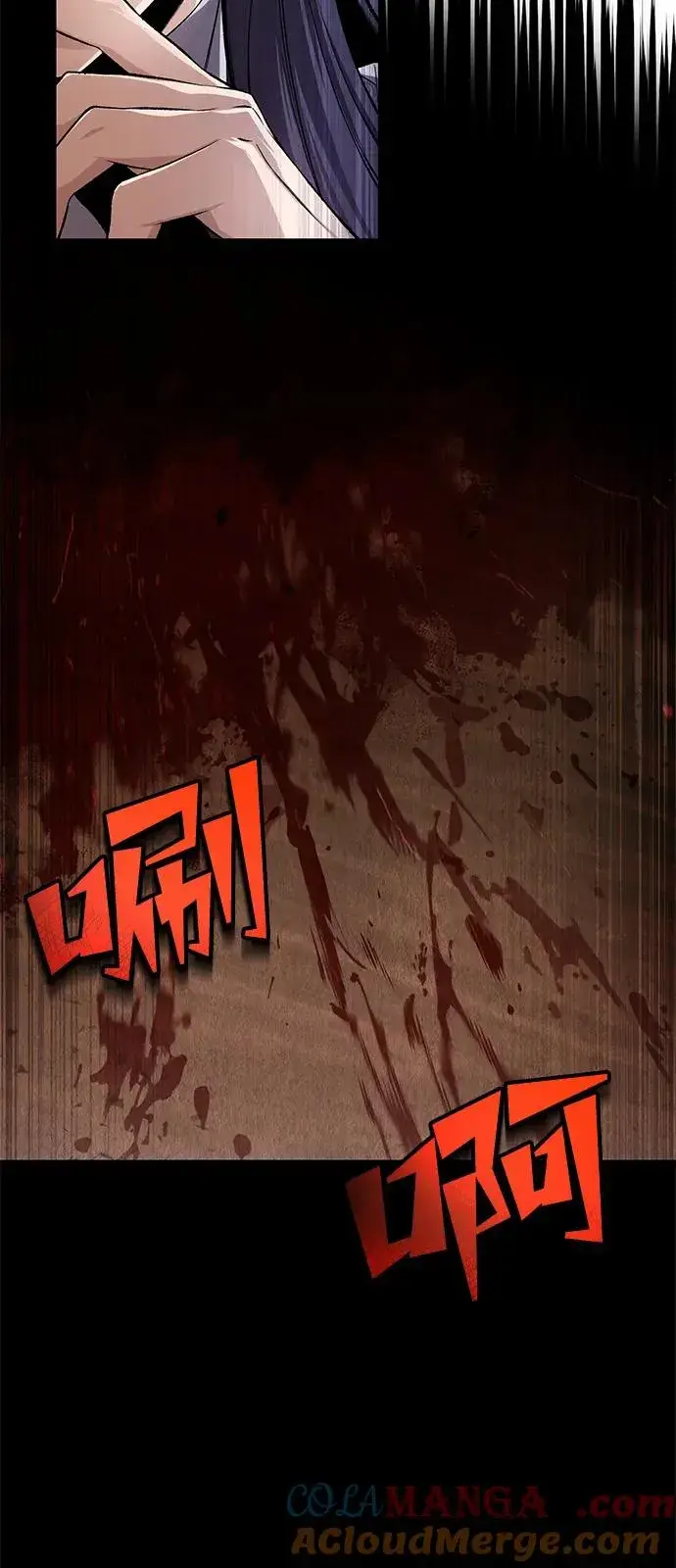 漫画《绝世名师百师父》[第116话] 天凶第16张图