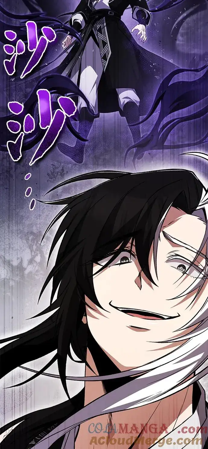 漫画《绝世名师百师父》[第116话] 天凶第61张图