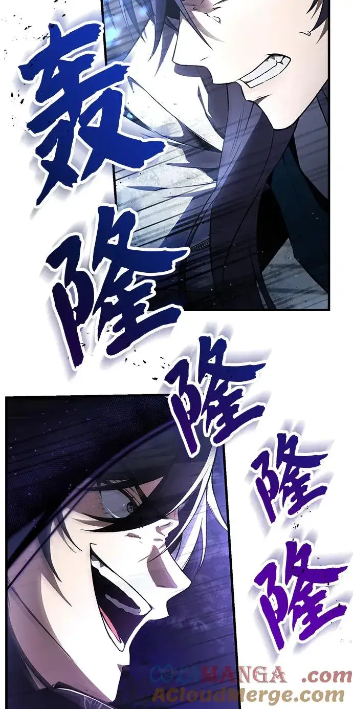 漫画《绝世名师百师父》[第116话] 天凶第70张图