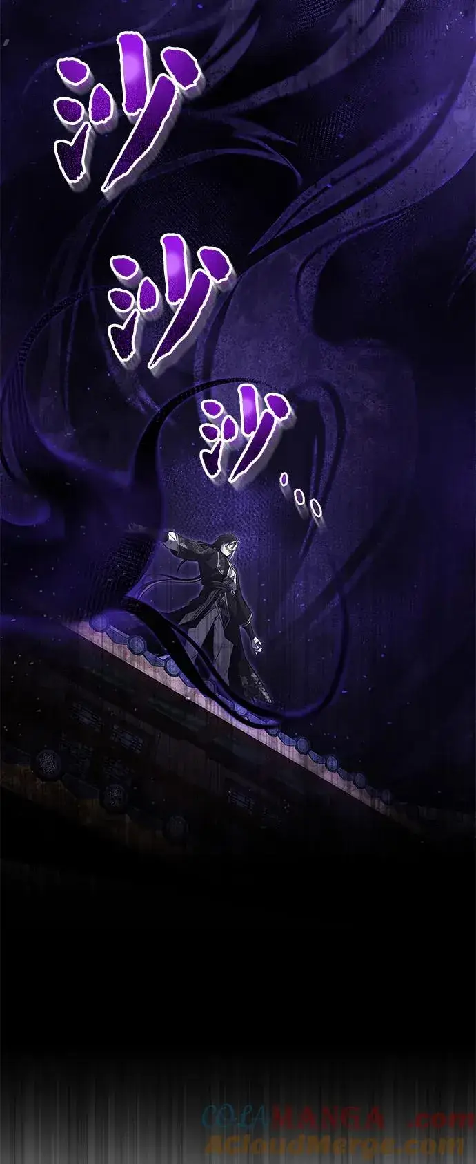 漫画《绝世名师百师父》[第116话] 天凶第82张图