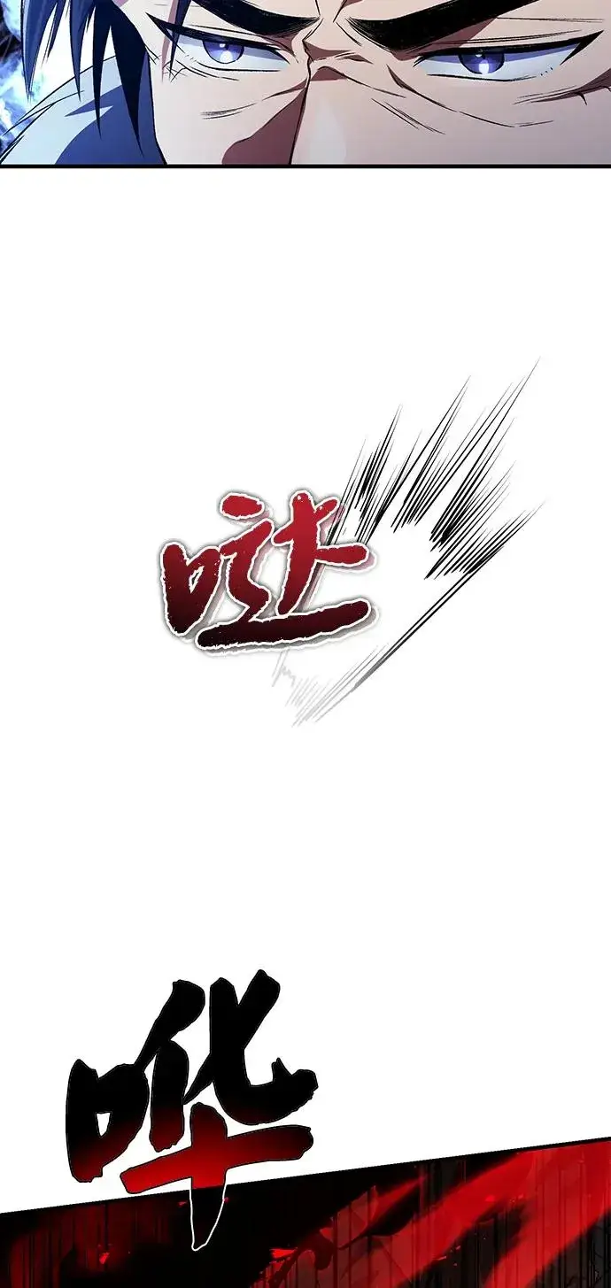 漫画《绝世名师百师父》[第117话] 匕首第32张图
