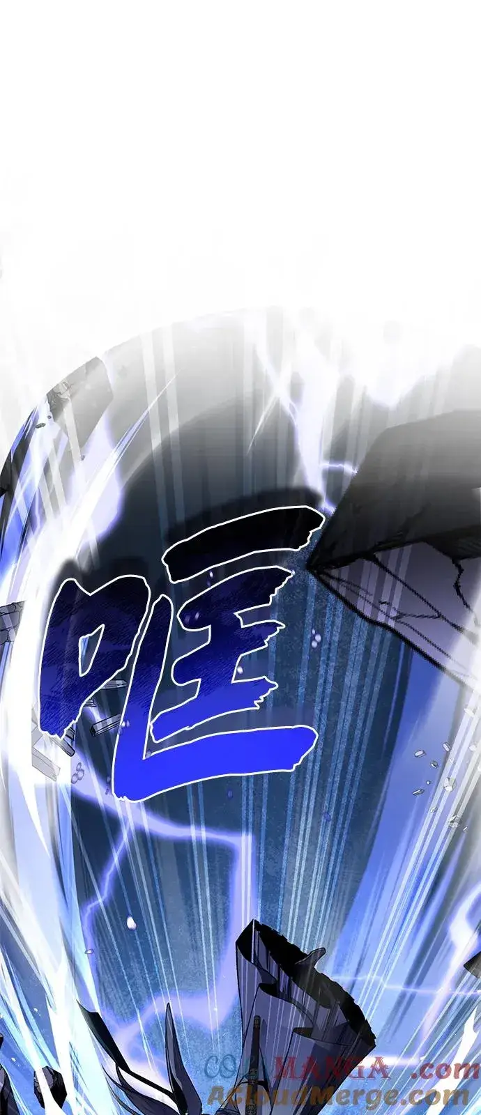 漫画《绝世名师百师父》[第117话] 匕首第46张图