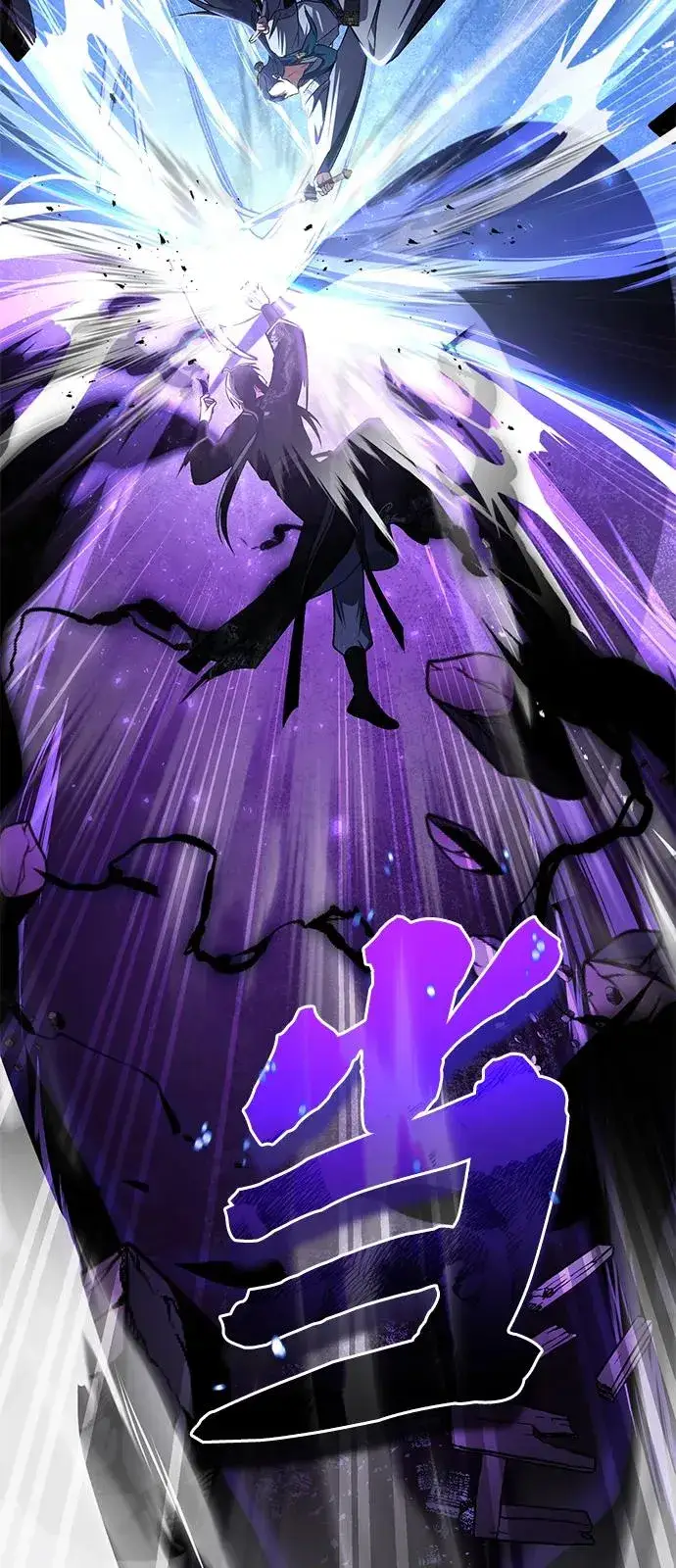 漫画《绝世名师百师父》[第117话] 匕首第47张图