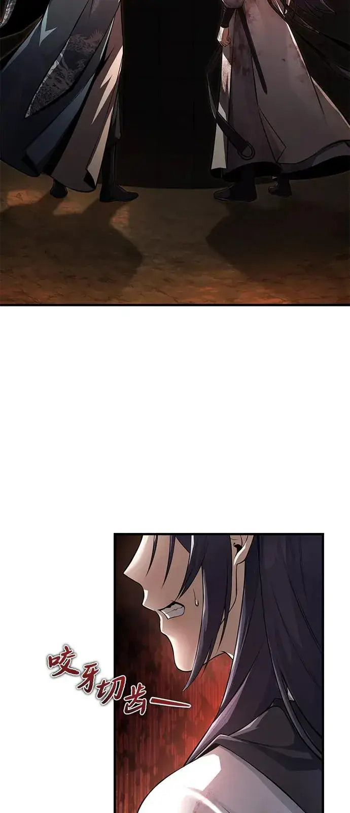 漫画《绝世名师百师父》[第118话] 南宫世家三公子第18张图