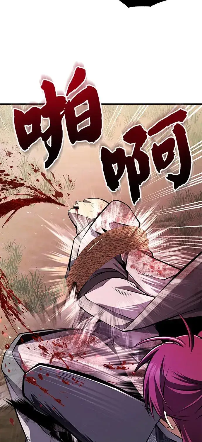 漫画《绝世名师百师父》[第120话] 使徒又是谁？第48张图