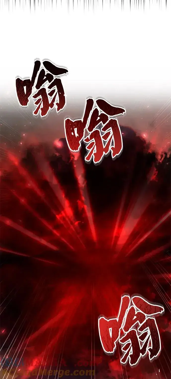 漫画《绝世名师百师父》[第120话] 使徒又是谁？第82张图